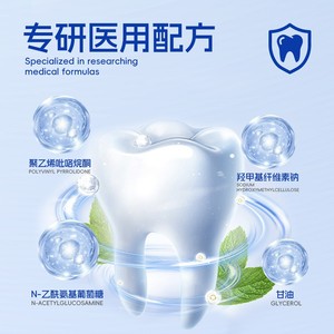 300 ml - Product Image 5