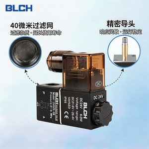 Vanne solénoïde Blch 2V025-08 DC24V 1/4 pouce, composant pneumatique de commande d'air - Product Image 2