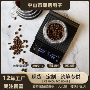 Mini balance électronique de haute précision 0,1 g alimentée par batterie pour les salons de thé et les cuisines pour l'approvisionnement transfrontalier - Product Image 5