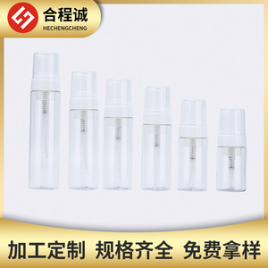 Foam <b>Pump</b> Plastic <b>Bottles</b> 250ML Cylinder Shape For Personal Care Packaging With Label Support - Product Image 4