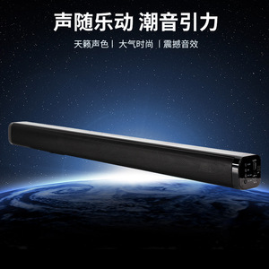 Mysole Soundbar 5.1 Channel Bluetooth Home Theater Speaker With 3D Surround Sound For TV - Product Image 1