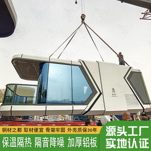 Salle de réunion mobile en conteneur, isolation thermique, espace de dortoir temporaire, capsule B&B, assemblage mobile de levage général - Product Image 3