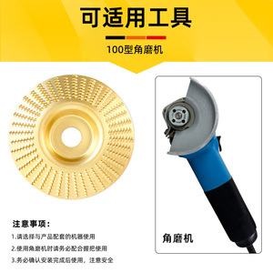 Disque de polissage à pointes Fuxin en métal 125 mm pour outils de ponçage du bois - Product Image 4