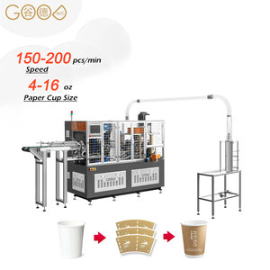 GD-280T Fully <strong>Automatic</strong> High-Speed Paper <strong>Cup</strong> <strong>Machine</strong> PLC+Touch Screen Control Gearbox Motor Double Wall <strong>Tea</strong>/Coffee <strong>Cup</strong> - Product Image 1