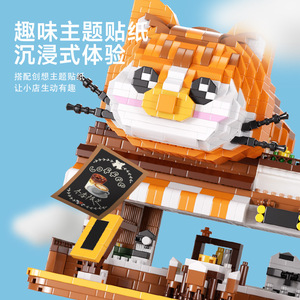 Magic Realm – blocs de construction Panda Mini Street Scene, plus de 800 pièces, modèle de jouet à petites particules pour enfants, cadeau de collection - Product Image 4