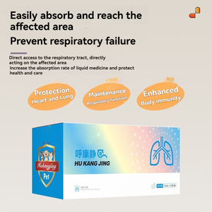 อาหารเสริมสำหรับสัตว์เลี้ยงพร้อมสารสกัดจากพืชธรรมชาติช่วยลดอาการไอและการหายใจในสัตว์เลี้ยงเสริมสร้างภูมิคุ้มกันของหัวใจและปอด - Product Image 2