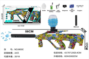 Pistolet à eau AUG M03C en plastique, jouet d'extérieur pour enfants, unisexe, pour s'amuser avec l'eau - Product Image 1