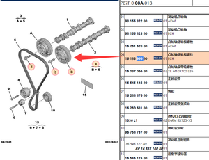 Nouveau ajusteur d'arbre à cames d'échappement 9832377780 1618395680 pour Peugeot 208 2008 308 Citroen C3 C4 PICASSO Elysee C4 <span class=keywords><strong>Versailles</strong></span> C5X 1.2T - Product Image 2