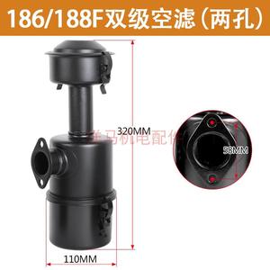 Filtres à air pour moteur diesel de mini-motoculteur 173F 178F 186F 188F 192F Ensemble de filtre à air d'admission pour pièces de coupe-route - Product Image 3