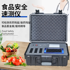 Ruyi Food Safety Tester Single Additive Analyzer For Pesticide Residue Heavy Metal Detection - Product Image 1