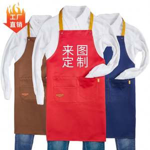 <b>Apron</b> Customized logo Customized Waterproof Oil-proof Catering <b>Apron</b> <b>Work</b> Clothes Customized Gift Promotion with <b>Apron</b> Printing - Product Image 3