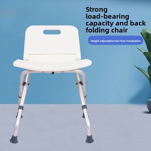 Sedia da bagno pieghevole in alluminio per anziani, sedia da doccia di sicurezza per donne in gravidanza, sedia da bagno pieghevole con schienale - Product Image 1