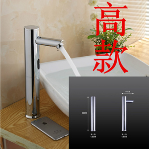 <span class=keywords><strong>Rubinetto</strong></span> del <span class=keywords><strong>sensore</strong></span> <span class=keywords><strong>a</strong></span> infrarossi automatico per lavabo Smart - Product Image 3