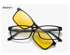 Magnético, <span class=keywords><strong>gafas</strong></span> <span class=keywords><strong>de</strong></span> 5 en 1 imán clip en <span class=keywords><strong>gafas</strong></span> <span class=keywords><strong>de</strong></span> <span class=keywords><strong>sol</strong></span> intercambiable magnético Clip en <span class=keywords><strong>gafas</strong></span> - Product Image 1