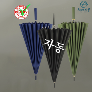 Ombrello da Golf automatico One-Touch, resistente, grande manuale, con rivestimento idrorepellente 24k - Product Image 1