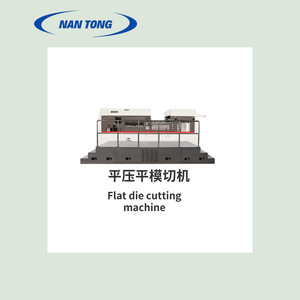 เครื่องตัดแบบแบนอัตโนมัติเต็มรูปแบบ ยี่ห้อ Nantou รุ่น YC-1060MPB-2 พร้อมระบบทำความสะอาดเศษวัสดุ สำหรับกระดาษแข็ง PVC PET - Product Image 3