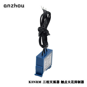 อุปกรณ์ป้องกันไฟกระชาก Anzhou Dm-31 660V แบบสามเฟส สำหรับระบบไฟฟ้า - Product Image 3