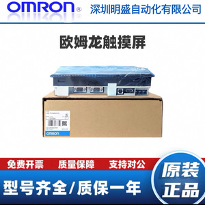 Omron Nb7w-Tw00b หน้าจอสัมผัส HMI ความละเอียด 1024x768 อินเทอร์เฟซอีเธอร์เน็ต แผงควบคุมอุตสาหกรรม - Product Image 3