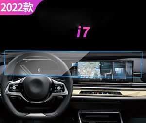 ฟิล์มกันรอยกระจกนิรภัยสำหรับรถยนต์ <span class=keywords><strong>BMW</strong></span> X5/X6/X7/<span class=keywords><strong>iX</strong></span>/i4/i7 ปี 2024 ความแข็ง 9H บางเฉียบ ฟิล์มนำทาง GPS - Product Image 3