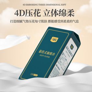 Zhenmu – Boîte complète de 1300 mouchoirs suspendus extra épais, grande taille, double usage sec et humide - Product Image 3