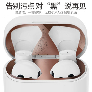 Air 2 - Product Image 4