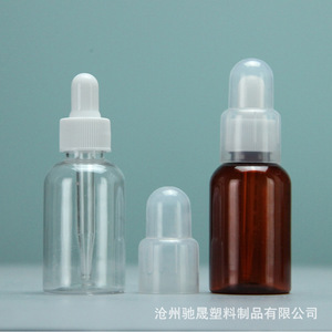 Factory direct stock of PET transparent <b>dropper</b> <b>bottles</b>, 50ml brown plastic essential oil <b>bottles</b>, mixing <b>bottles</b>, and <b>dropper</b> - Product Image 1