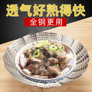 Stainless Steel Steamer Tray Folding Collapsible For Steaming Dumplings And Vegetables Medium Size - Product Image 5