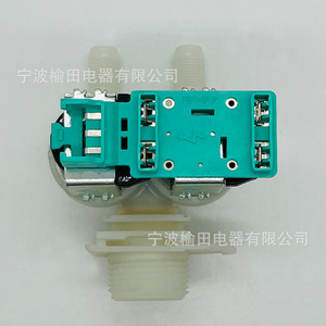 Vanne d'entrée d'eau du fabricant 8001068174, électrovanne pour machine à laver, pièces d'appareils électroménagers - Product Image 1