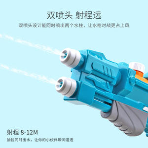 Pistolet à eau d'extérieur pour enfants, jouet d'éclaboussures d'eau, pistolet à eau en plastique pour enfants - Product Image 3