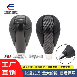 Pommeau de levier de vitesse en fibre de carbone noir brillant pour Lexus Es300, transmission automatique, conception ergonomique - Product Image 5