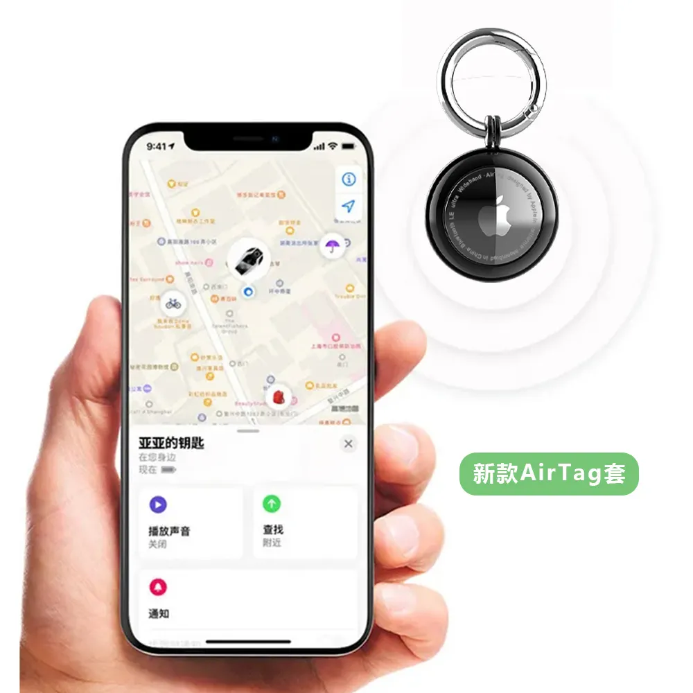 Tracker Device Key Finder dog wallet airtag case shenzhen with Anti-Lost Key Chain Air Tags