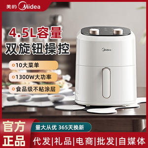 Horno Freidora de Aire Midea 4.5L Eléctrico Multifuncional con Revestimiento Cerámico para Uso Doméstico y en Dormitorios - Product Image 6