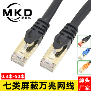 Vente directe d'usine de connecteurs RJ45 Cat7 10 Gigabit SSTP de qualité industrielle à double blindage. - Product Image 2