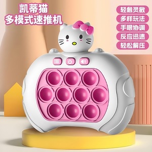 GL <span class=keywords><strong>2025</strong></span> nâng cấp động vật câu đố trò chơi giao diện điều khiển tốc độ mới đẩy điện tử nhựa Fidget Đồ chơi giáo dục thông lượng thấp cho trẻ em Unisex - Product Image 5