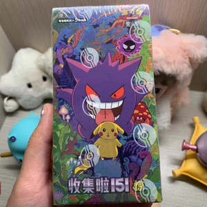Lot en gros avec livraison gratuite : Boîte originale de boosters surprise <span class=keywords><strong>Pokémon</strong></span> Collection 151 - Cartes à collectionner <span class=keywords><strong>Pokémon</strong></span> - Product Image 1