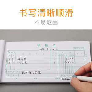 Deli Expense Reimbursement Form 35K 210x105mm Digital Printing 10 Books Pack Financial Documents - Product Image 4