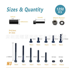 <b>M3</b> Hex Socket Cap <b>Screws</b> Nuts Washers Kit 1250Pcs Alloy Steel 12.9 Grade With Allen Key For Mechanical Assembly - Product Image 4