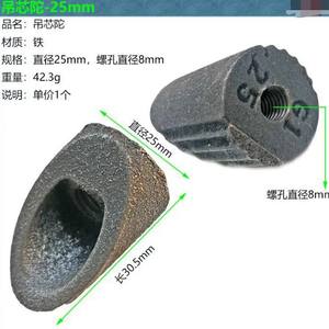 Peso para manillar de bicicleta, 25 mm de diámetro, núcleo de hierro, accesorio para manillar - Product Image 1