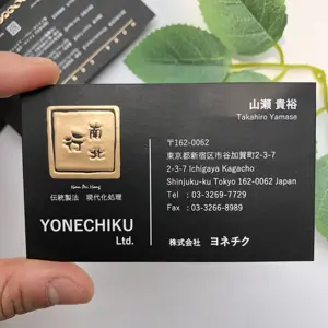 Impression personnalisée de luxe logo gaufré papier vierge mat carte de vœux carte de visite carte de visite imprimable carte de nom d'affaires