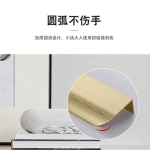 Manijas Ocultas para Cajones Ayj, de Aleación de Aluminio Dorado, Forma de Barra, para Puertas de Gabinete, Invisibles, Modernas y Minimalistas - Product Image 5