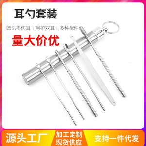 ชุดอุปกรณ์ทำความสะอาดหูแบบเกลียวสแตนเลสจากโรงงานโดยตรง (6 ชิ้น) - Product Image 5