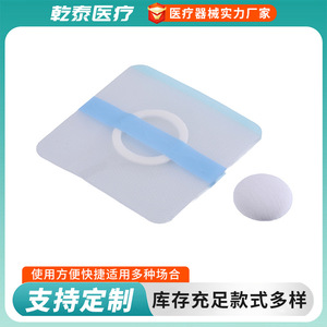 Vente en gros directe d'usine de patchs pour hernie inguinale, patchs abdominaux, patchs gastro-intestinaux et patchs pour hernie de la hanche pour enfants. - Product Image 4
