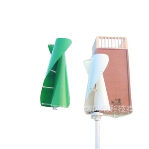 Wind <b>Generator</b> 2KW 48V Low Start Wind Speed 2.0m/s Spiral Design For Residential Use - Product Image 1