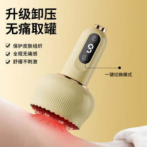 Instrumento Eléctrico Gua Sha Recargable para Masaje Corporal Completo, Desbloqueo de Meridianos, Ventosas Deslizantes - Product Image 2