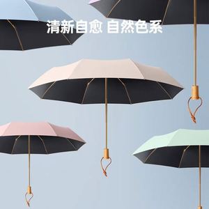 Paraguas Plegable de 3 Secciones, Resistente al Viento, Impermeable, con Protección Solar UV, Precio de Fábrica en China - Product Image 3