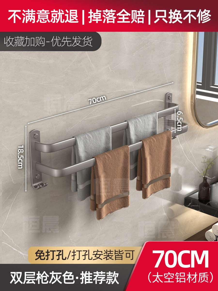 Grey double pole 70cm