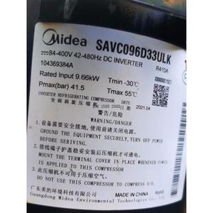 คอมเพรสเซอร์แอร์ HYZL รุ่น SAVC060D11ULK สำหรับเครื่องปรับอากาศกลาง Midea อะไหล่ทดแทนใหม่ - Product Image 3