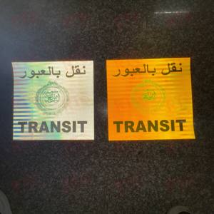 Etiqueta Adhesiva Reflectante Impresa de Material Reflectante Amarillo de Alta Visibilidad de 40cm*38.5cm para el Mercado de los Emiratos Árabes Unidos, Duración de 5 Años - Product Image 5