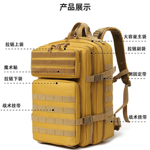 Tactical Backpack Outdoor Hiking Camping Waterproof Large Capacity Unisex <b>Webbing</b> <b>Straps</b> Winter 2024 - Product Image 1