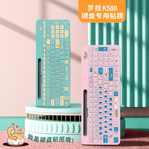 Logitech K580 Keyboard Cover Waterproof Plastic Cartoon Protective <b>Film</b> For Wireless Bluetooth Keyboard - Product Image 2